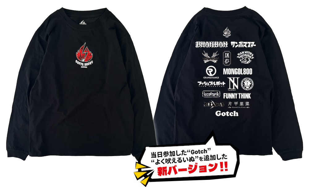 GAPPA ROCKS FES LONG-T
