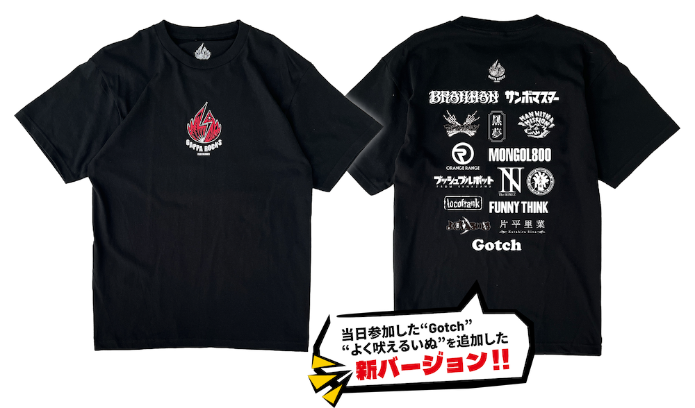 GAPPA ROCKS FES T